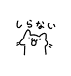今日のおねこさまスタンプ（個別スタンプ：20）