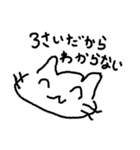 今日のおねこさまスタンプ（個別スタンプ：21）
