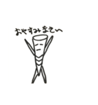 かまぼこマンとはんぺんマン（個別スタンプ：4）