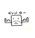 かまぼこマンとはんぺんマン（個別スタンプ：7）