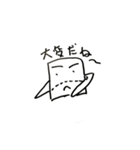 かまぼこマンとはんぺんマン（個別スタンプ：20）