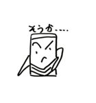 かまぼこマンとはんぺんマン（個別スタンプ：21）