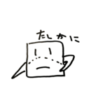 かまぼこマンとはんぺんマン（個別スタンプ：30）