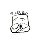かまぼこマンとはんぺんマン（個別スタンプ：32）