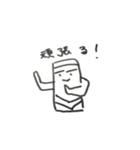 かまぼこマンとはんぺんマン（個別スタンプ：35）