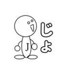 ジョーニンくん（個別スタンプ：1）