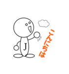 ジョーニンくん（個別スタンプ：3）