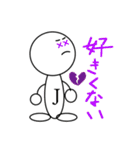 ジョーニンくん（個別スタンプ：8）