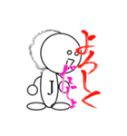 ジョーニンくん（個別スタンプ：11）