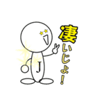ジョーニンくん（個別スタンプ：13）