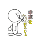 ジョーニンくん（個別スタンプ：14）