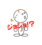 ジョーニンくん（個別スタンプ：15）