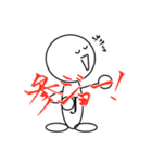 ジョーニンくん（個別スタンプ：25）