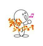 ジョーニンくん（個別スタンプ：26）