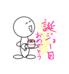 ジョーニンくん（個別スタンプ：27）
