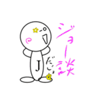 ジョーニンくん（個別スタンプ：29）