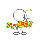 ジョーニンくん（個別スタンプ：30）