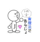ジョーニンくん（個別スタンプ：33）
