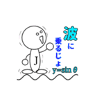 ジョーニンくん（個別スタンプ：35）