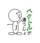 ジョーニンくん（個別スタンプ：36）