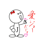 ジョーニンくん（個別スタンプ：38）