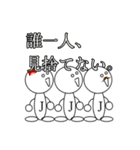 ジョーニンくん（個別スタンプ：40）