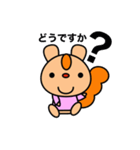 りすのりっちゃんとお友だち（個別スタンプ：5）
