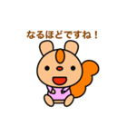 りすのりっちゃんとお友だち（個別スタンプ：7）