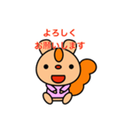 りすのりっちゃんとお友だち（個別スタンプ：9）