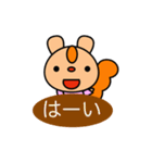 りすのりっちゃんとお友だち（個別スタンプ：15）