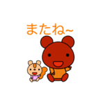 りすのりっちゃんとお友だち（個別スタンプ：16）