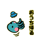 宇宙人 孔雀色（個別スタンプ：1）