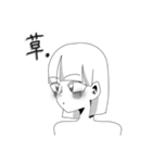 ワタシの俺（個別スタンプ：1）
