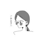 ワタシの俺（個別スタンプ：6）