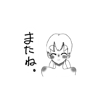 ワタシの俺（個別スタンプ：7）