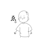 ワタシの俺（個別スタンプ：8）