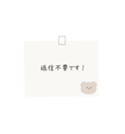 kumasan memo 敬語ver.（個別スタンプ：27）