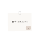 kumasan memo 敬語ver.（個別スタンプ：28）