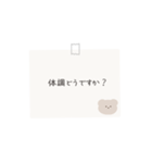 kumasan memo 敬語ver.（個別スタンプ：38）