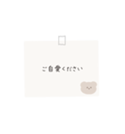 kumasan memo 敬語ver.（個別スタンプ：39）