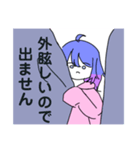 なんとなくで過ごしてる女の子（個別スタンプ：6）