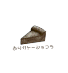 ウマシカの単語帳..（個別スタンプ：1）