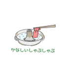 ウマシカの単語帳..（個別スタンプ：4）