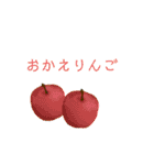 ウマシカの単語帳..（個別スタンプ：10）
