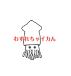 ウマシカの単語帳..（個別スタンプ：12）