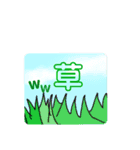 ウマシカの単語帳..（個別スタンプ：14）