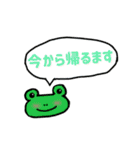ウマシカの単語帳..（個別スタンプ：16）