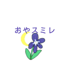 ウマシカの単語帳..（個別スタンプ：17）
