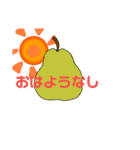 ウマシカの単語帳..（個別スタンプ：19）