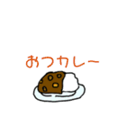 ウマシカの単語帳..（個別スタンプ：22）